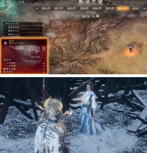 关于“卧龙任务怎么做”的解答-第6张图片