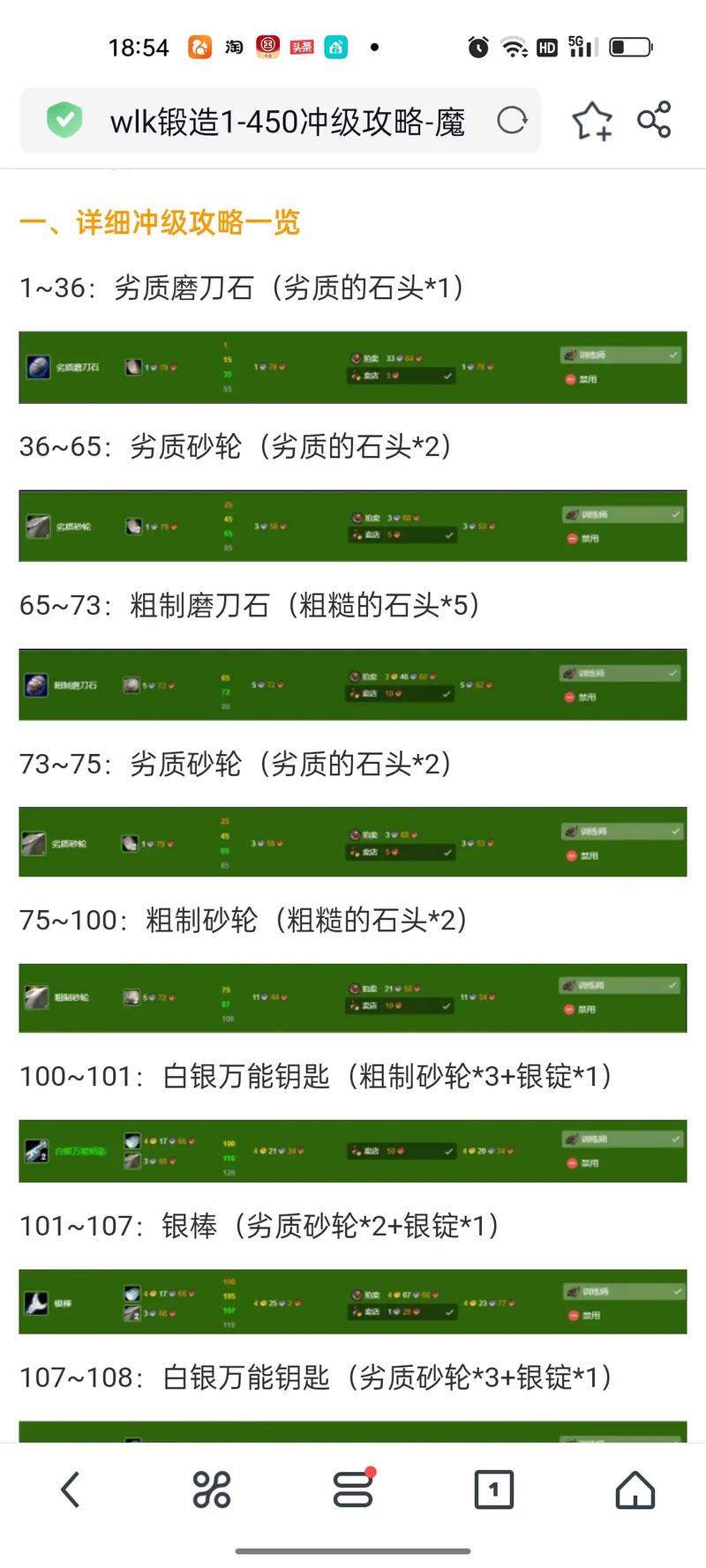 关于“卧龙任务怎么做”的解答-第10张图片