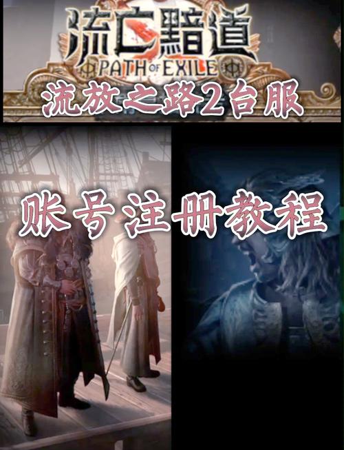 流放之路没法卖装备了，流放之路装备卖商店技巧-第8张图片