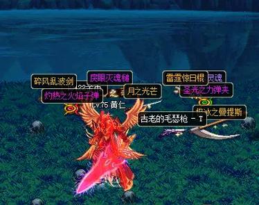 关于“dnf团长pk用镰刀还是斧子”的解答-第1张图片