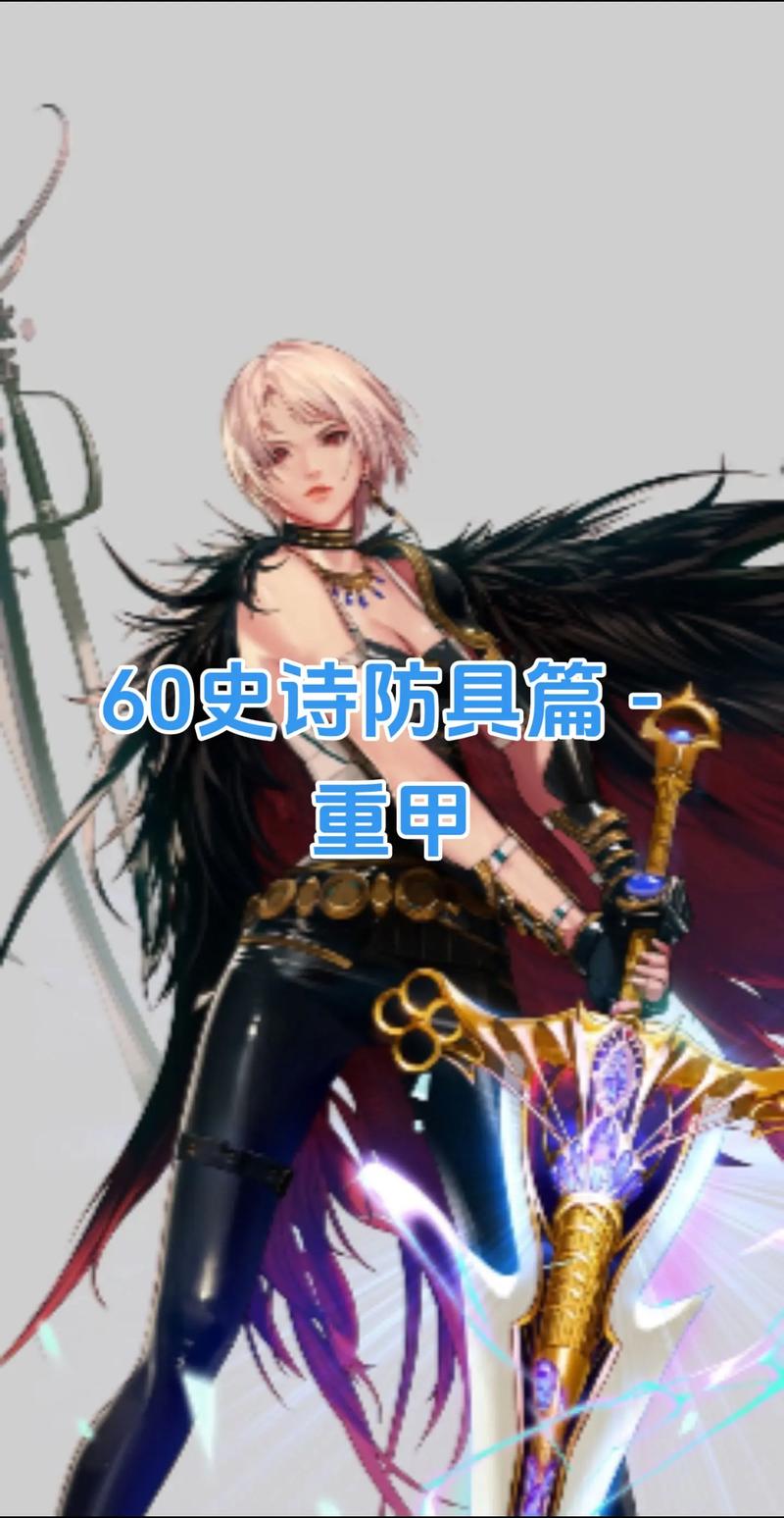 关于“dnf团长pk用镰刀还是斧子”的解答-第6张图片