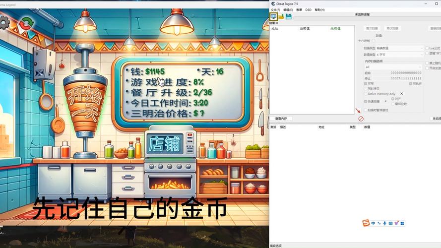 关于“ce代码怎么用”的解答-第5张图片