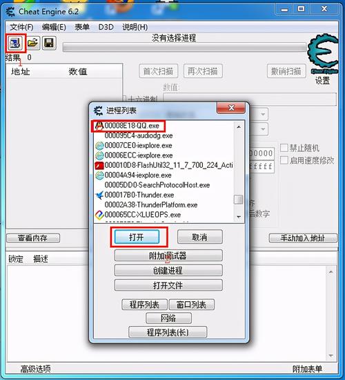 关于“ce代码怎么用”的解答-第7张图片
