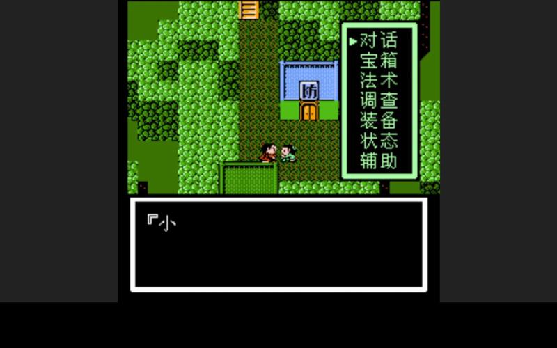 关于“fc封神榜最强装备”的解答-第4张图片