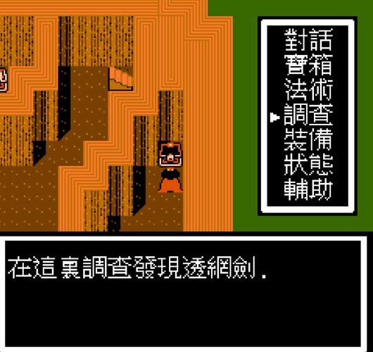 关于“fc封神榜最强装备”的解答-第5张图片