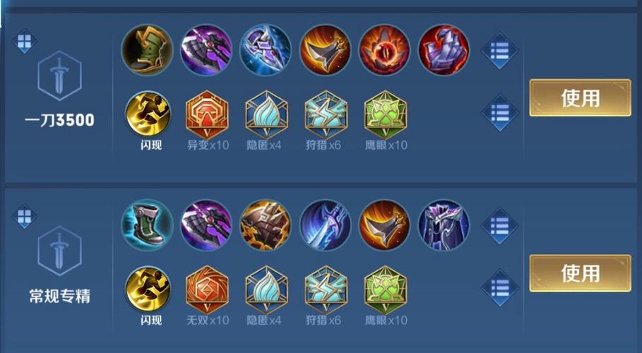 【项羽王者荣耀铭文出装,王者荣耀项羽最正确铭文】-第6张图片 【项羽王者荣耀铭文出装,王者荣耀项羽最正确铭文】-第6张图片