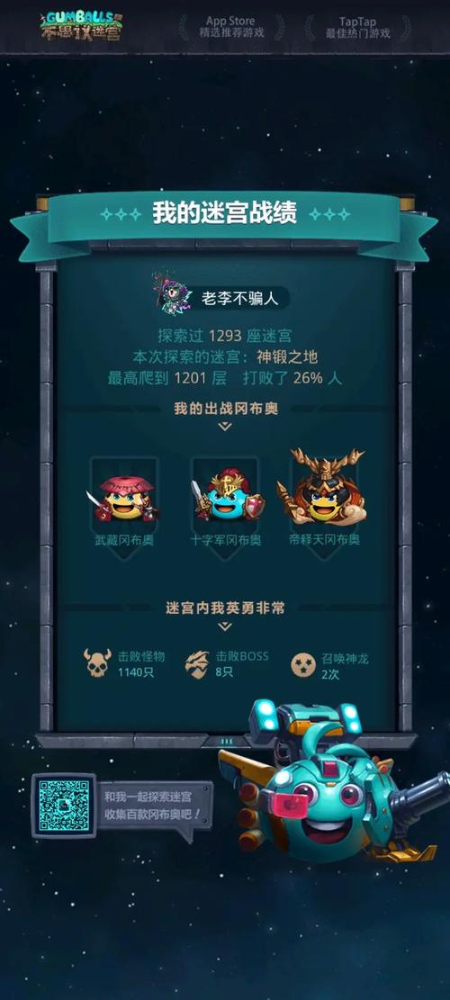 关于“永恒魔法后期装备怎么获得”的解答-第4张图片