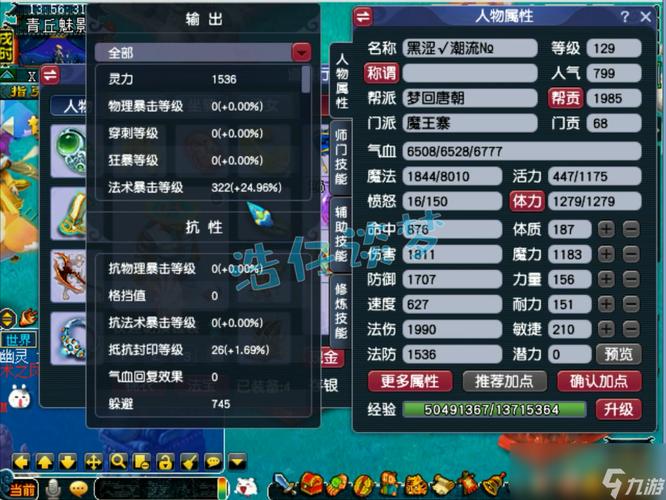 【梦幻西游dt装备属性怎么选,梦幻西游 dt】-第6张图片 【梦幻西游dt装备属性怎么选,梦幻西游 dt】-第6张图片