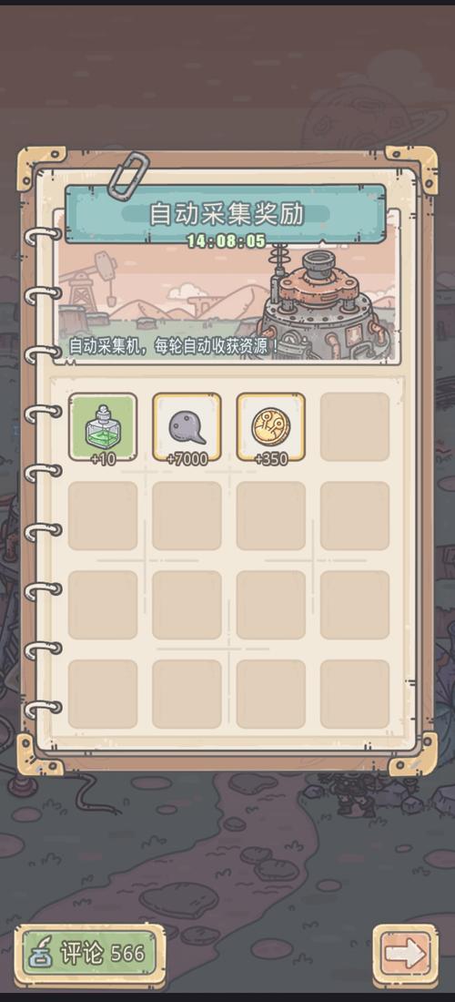 合装备的小游戏-装备合成类单机游戏-第1张图片 合装备的小游戏-装备合成类单机游戏-第1张图片