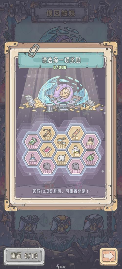 合装备的小游戏-装备合成类单机游戏-第3张图片 合装备的小游戏-装备合成类单机游戏-第3张图片