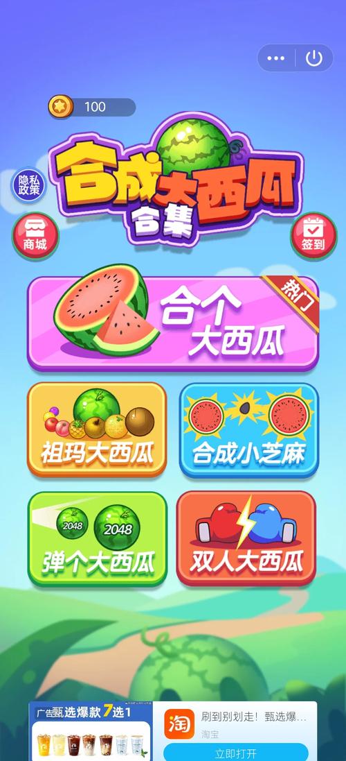 合装备的小游戏-装备合成类单机游戏-第5张图片 合装备的小游戏-装备合成类单机游戏-第5张图片