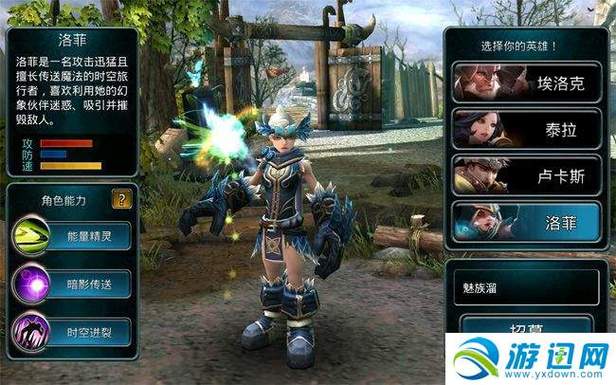 【该装备无法激发时空之力，该装备无法进行铭刻】-第3张图片