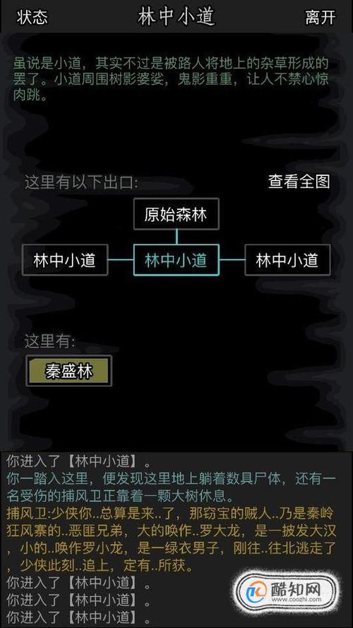 关于“放置江湖古寺庙”的解答-第4张图片