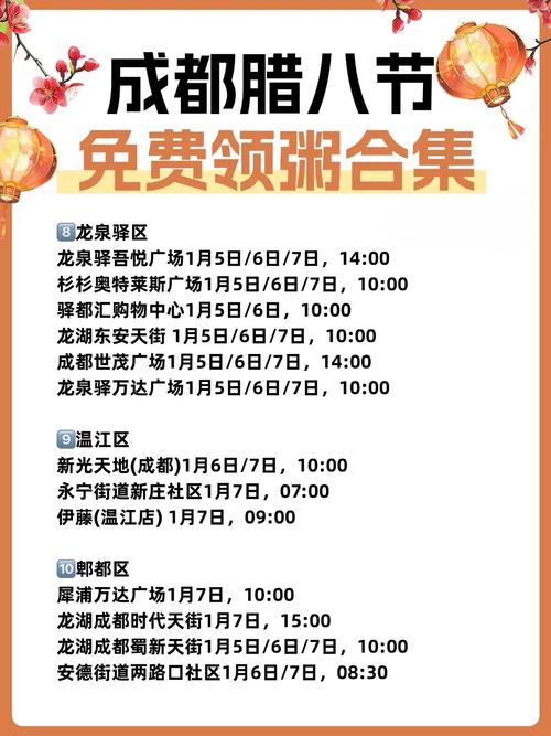 关于“放置江湖古寺庙”的解答-第5张图片