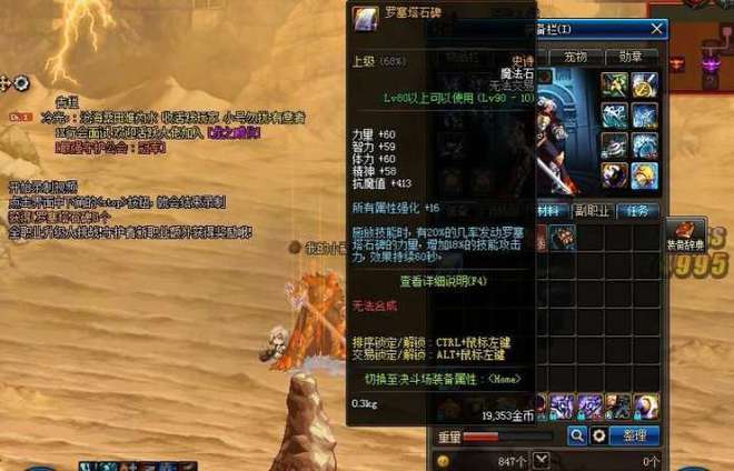 dnf奶爸王座本源切装-dnf奶爸最完美换装登记-第3张图片