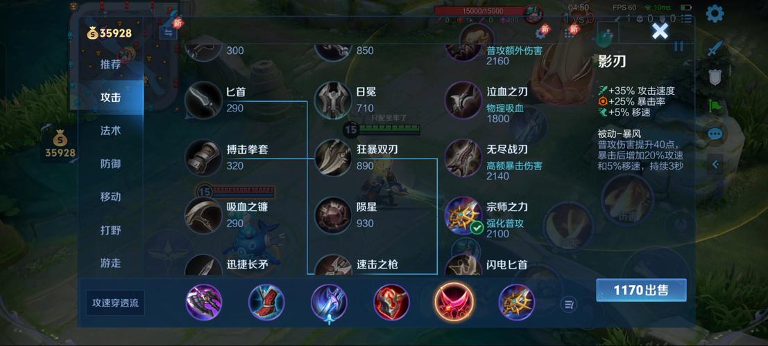 关于“李信出什么装备最强”的解答-第3张图片