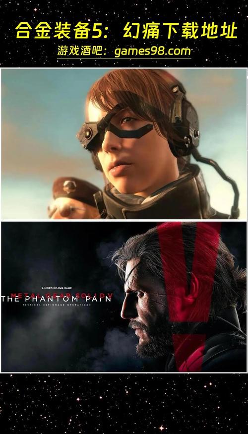 合金装备5装备全开发-合金装备5 玩法-第6张图片 合金装备5装备全开发-合金装备5 玩法-第6张图片