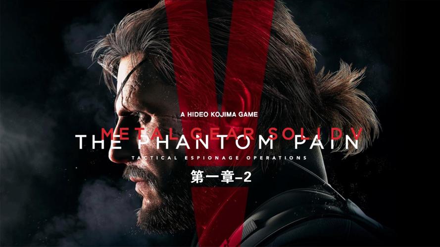 合金装备5装备全开发-合金装备5 玩法-第7张图片 合金装备5装备全开发-合金装备5 玩法-第7张图片