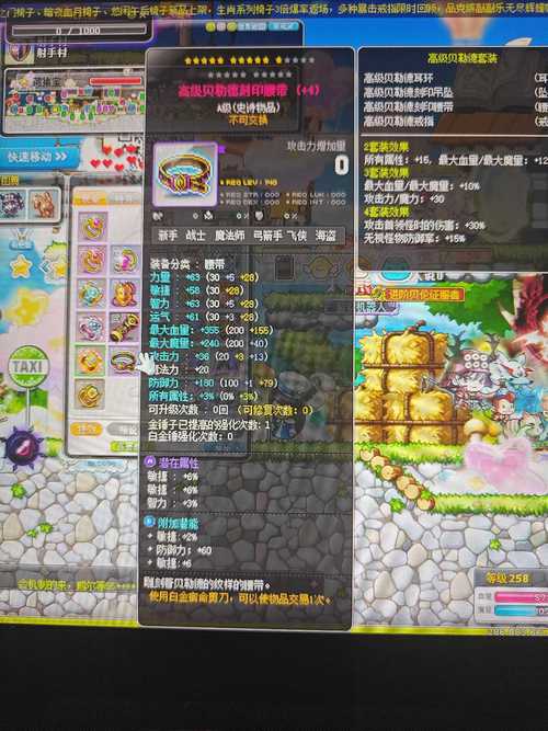 冒险岛火炮手装备怎么获得,冒险岛火炮手技能讲解-第4张图片 冒险岛火炮手装备怎么获得,冒险岛火炮手技能讲解-第4张图片