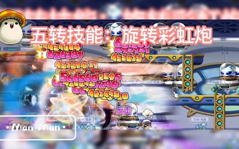 冒险岛火炮手装备怎么获得,冒险岛火炮手技能讲解-第7张图片 冒险岛火炮手装备怎么获得,冒险岛火炮手技能讲解-第7张图片