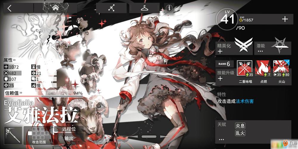 方舟毛皮怎么制作-方舟生存进化毛皮怎么做-第6张图片 方舟毛皮怎么制作-方舟生存进化毛皮怎么做-第6张图片