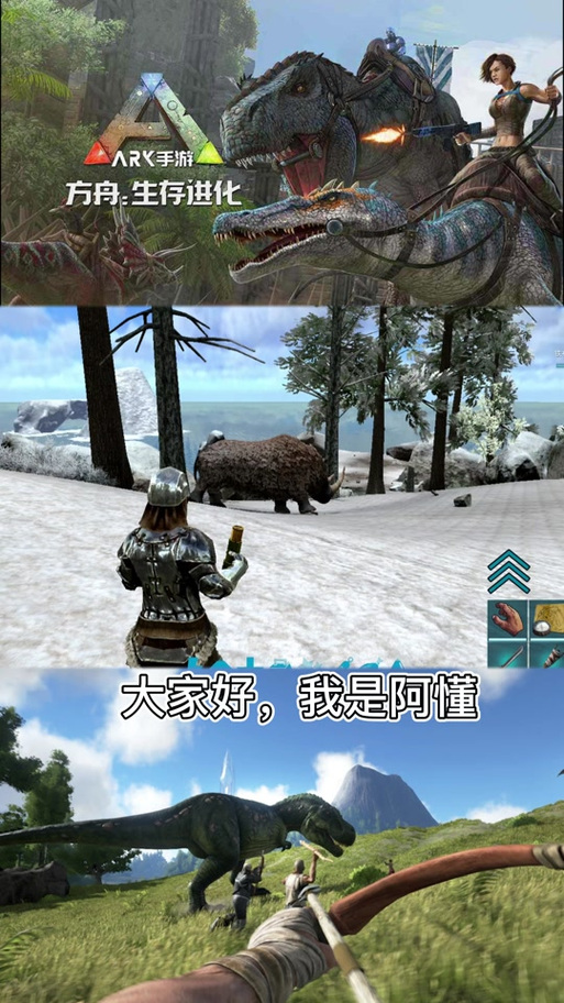 方舟毛皮怎么制作-方舟生存进化毛皮怎么做-第9张图片 方舟毛皮怎么制作-方舟生存进化毛皮怎么做-第9张图片