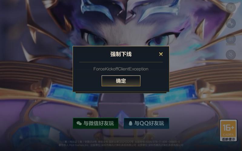 英雄联盟删除的法师装备/lol删除的法师装备-第4张图片 英雄联盟删除的法师装备/lol删除的法师装备-第4张图片