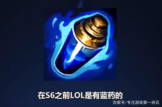 英雄联盟删除的法师装备/lol删除的法师装备-第5张图片 英雄联盟删除的法师装备/lol删除的法师装备-第5张图片