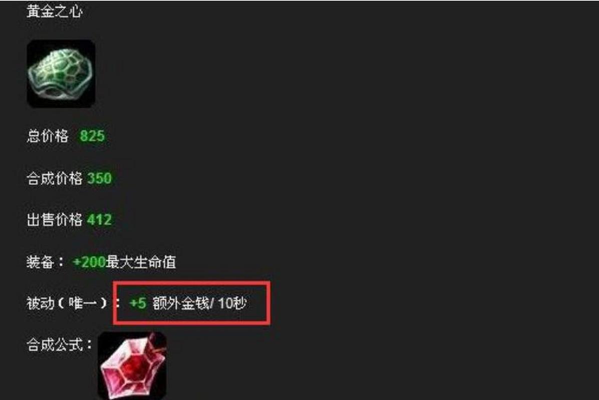 英雄联盟删除的法师装备/lol删除的法师装备-第6张图片 英雄联盟删除的法师装备/lol删除的法师装备-第6张图片