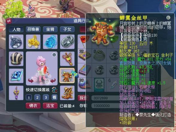 关于“神武方寸卦象选取”的解答-第2张图片