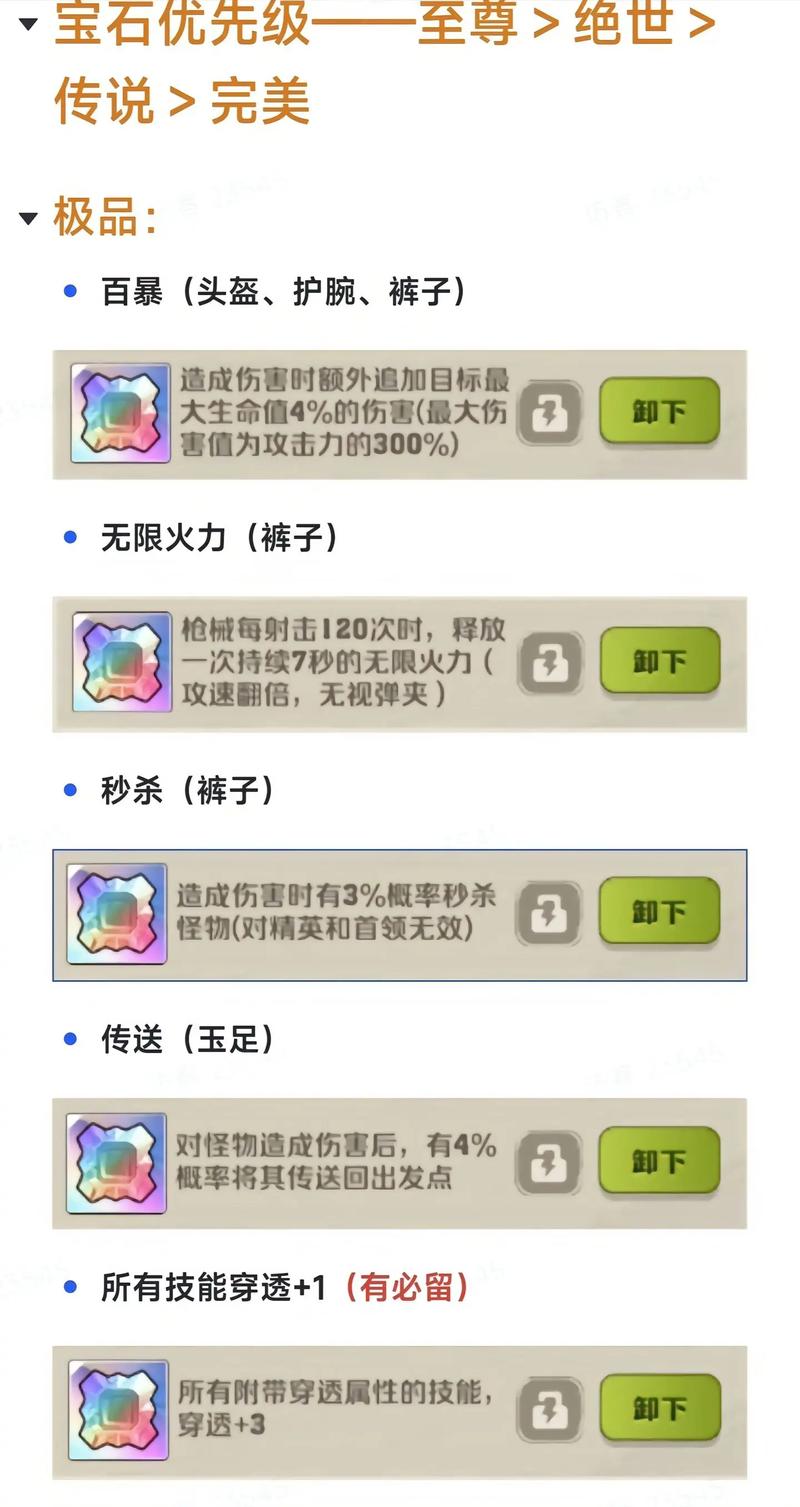 关于“神武方寸卦象选取”的解答-第6张图片