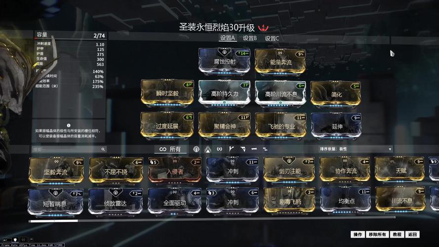 【星际战甲圣装女妖配卡，星际战甲国服圣装女枪怎么得】-第5张图片