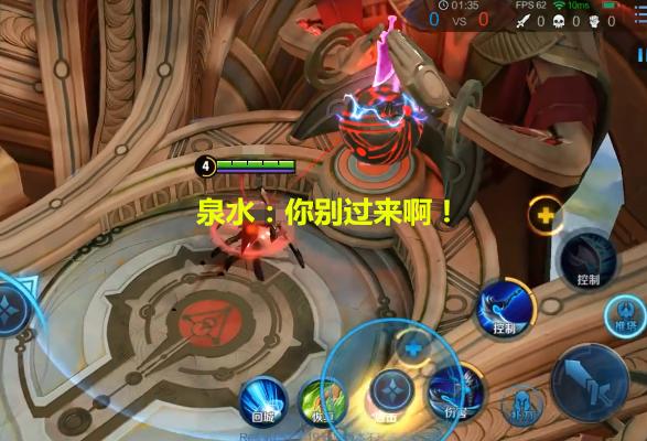 泉水伤害多高，泉水的攻击是真实伤害吗-第3张图片