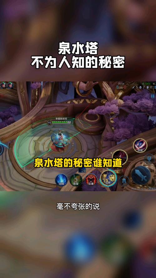 泉水伤害多高，泉水的攻击是真实伤害吗-第4张图片