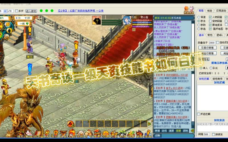 奇谈模式最强职业/奇谈模式 找不到内容-第1张图片 奇谈模式最强职业/奇谈模式 找不到内容-第1张图片