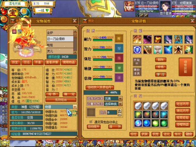 奇谈模式最强职业/奇谈模式 找不到内容-第2张图片 奇谈模式最强职业/奇谈模式 找不到内容-第2张图片