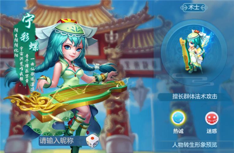 奇谈模式最强职业/奇谈模式 找不到内容-第4张图片 奇谈模式最强职业/奇谈模式 找不到内容-第4张图片