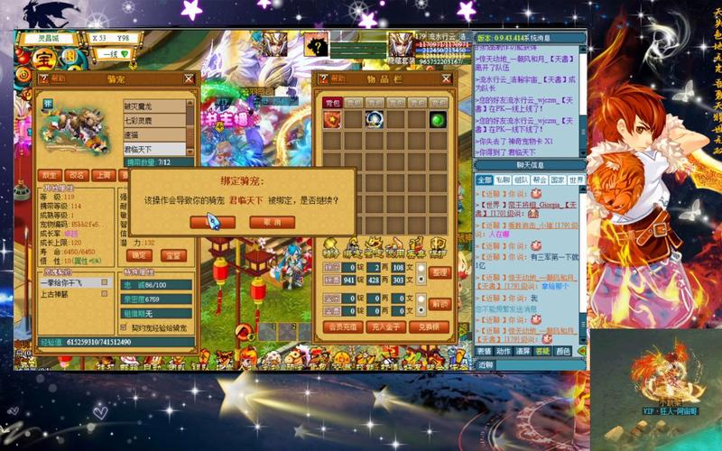 奇谈模式最强职业/奇谈模式 找不到内容-第7张图片 奇谈模式最强职业/奇谈模式 找不到内容-第7张图片