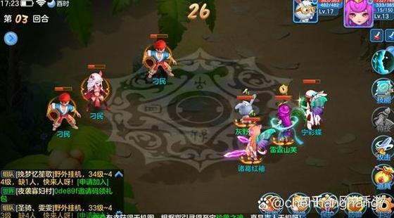 奇谈模式最强职业/奇谈模式 找不到内容-第8张图片 奇谈模式最强职业/奇谈模式 找不到内容-第8张图片