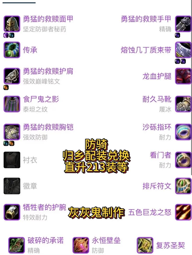 魔兽角色转移能带走什么-魔兽世界角色转移能带走什么-第2张图片 魔兽角色转移能带走什么-魔兽世界角色转移能带走什么-第2张图片