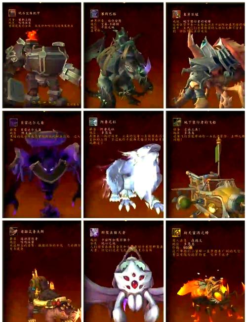 魔兽角色转移能带走什么-魔兽世界角色转移能带走什么-第9张图片 魔兽角色转移能带走什么-魔兽世界角色转移能带走什么-第9张图片