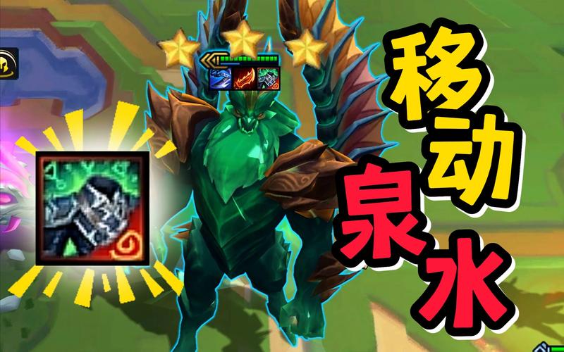 lol中的绿甲是什么-英雄联盟绿甲可以加强吸血吗-第5张图片 lol中的绿甲是什么-英雄联盟绿甲可以加强吸血吗-第5张图片