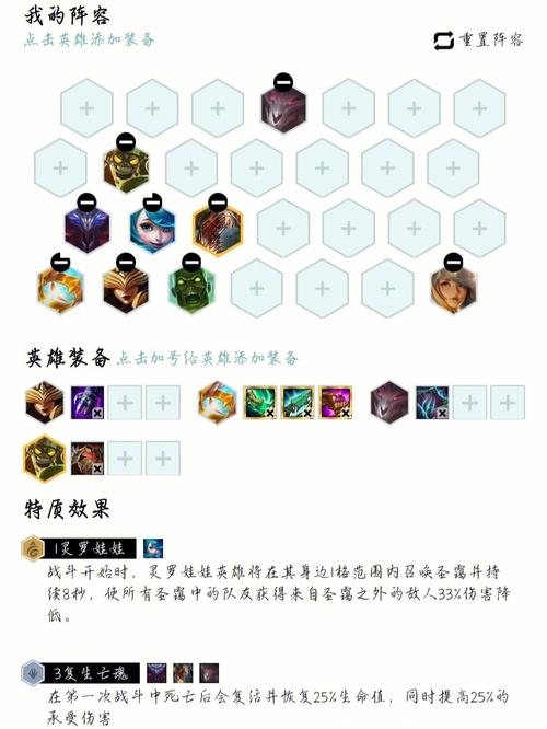 s5.5骑士转-s5骑士怎么合成-第10张图片