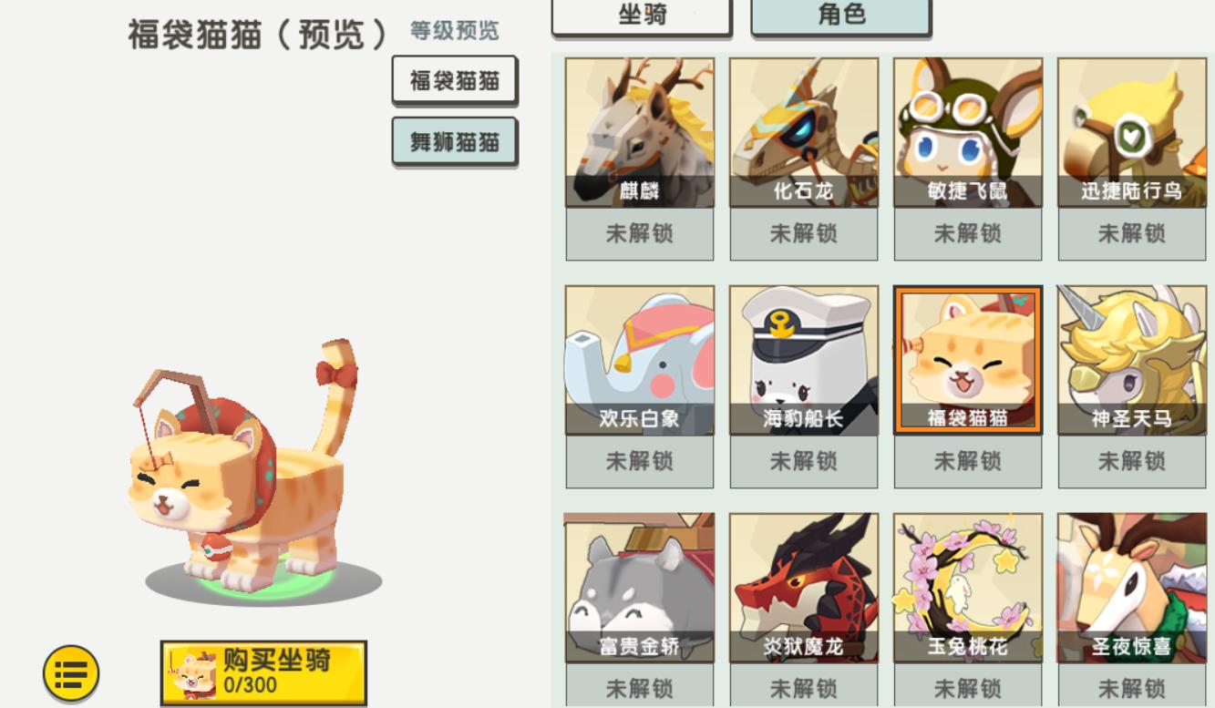 迷你世界什么才有装备属性/迷你世界极品装备-第9张图片 迷你世界什么才有装备属性/迷你世界极品装备-第9张图片