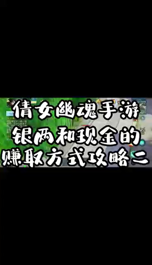 倩女幽魂有拍卖行吗-倩女幽魂买卖平台-第2张图片 倩女幽魂有拍卖行吗-倩女幽魂买卖平台-第2张图片