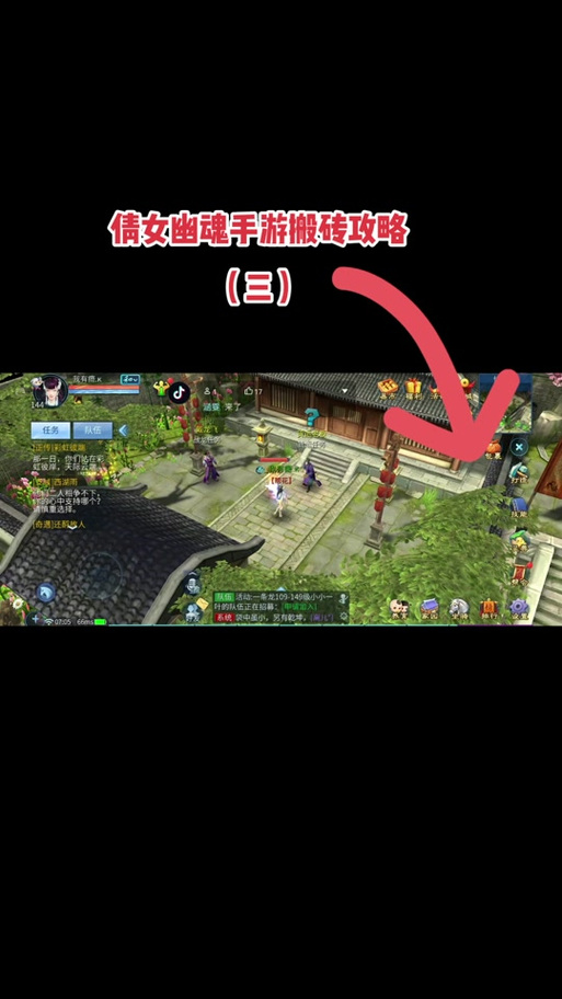 倩女幽魂有拍卖行吗-倩女幽魂买卖平台-第3张图片 倩女幽魂有拍卖行吗-倩女幽魂买卖平台-第3张图片