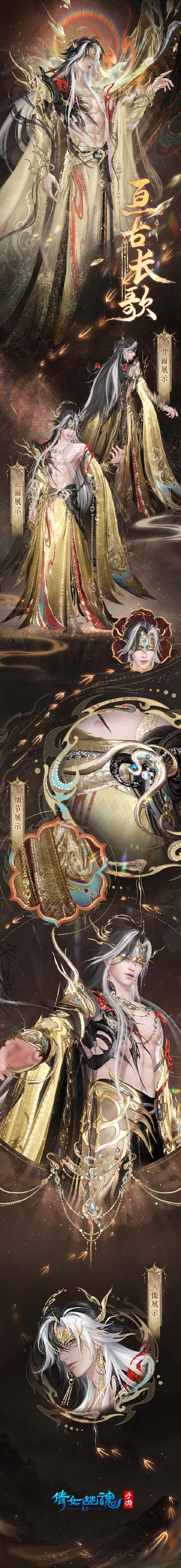 倩女幽魂有拍卖行吗-倩女幽魂买卖平台-第4张图片 倩女幽魂有拍卖行吗-倩女幽魂买卖平台-第4张图片