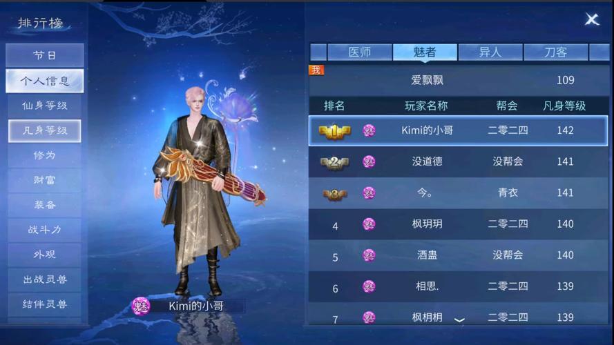 倩女幽魂有拍卖行吗-倩女幽魂买卖平台-第6张图片 倩女幽魂有拍卖行吗-倩女幽魂买卖平台-第6张图片