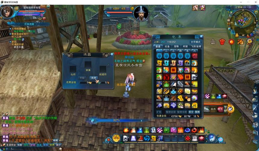 诛仙3装备解锁/诛仙3装备解锁多久能用-第1张图片