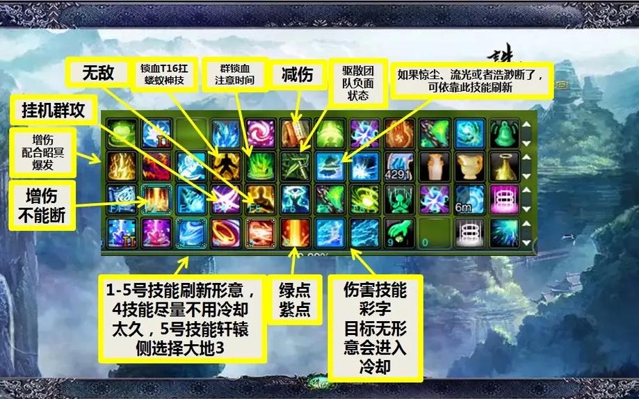 诛仙3装备解锁/诛仙3装备解锁多久能用-第3张图片